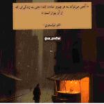دانلود آهنگ لیلا فروهر ( ورژن هوش مصنوعی ) به نام بنا شده دل بمیره