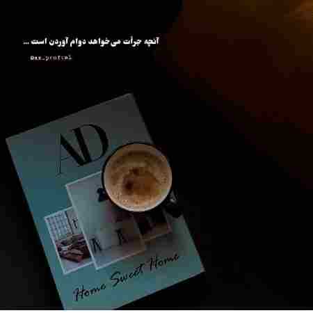 مهستی ( ورژن هوش مصنوعی ) امان از روزگار این