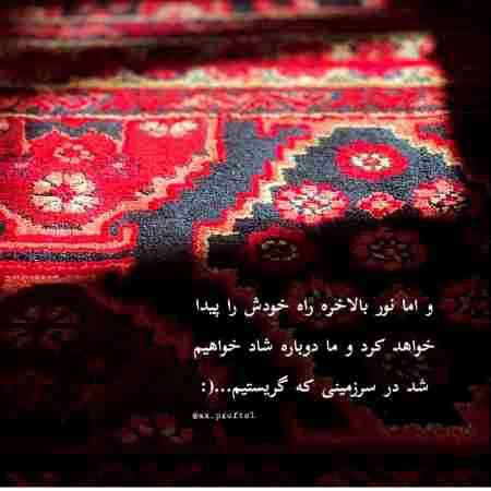مهستی ( ورژن هوش مصنوعی ) اسیر دل نبودم اگه عاقل بودم من
