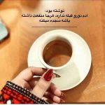 دانلود آهنگ مهستی ( ورژن هوش مصنوعی ) به نام با عشق تو جون میگیرم