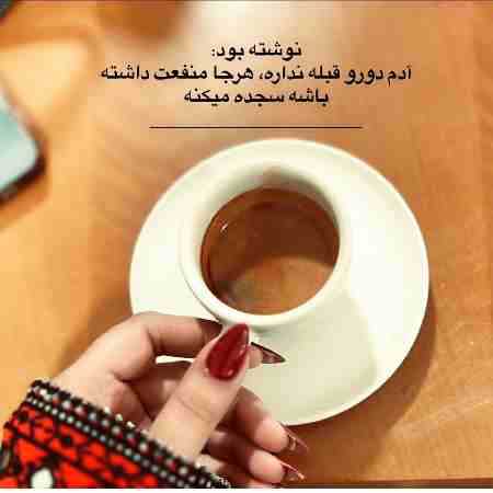 مهستی ( ورژن هوش مصنوعی ) با عشق تو جون میگیرم