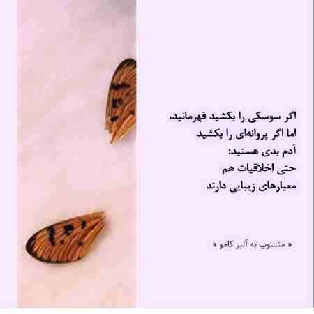 مهستی ( ورژن هوش مصنوعی ) منو یه حال بد
