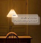 دانلود آهنگ مهستی ( ورژن هوش مصنوعی ) به نام موج