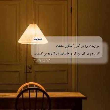 مهستی ( ورژن هوش مصنوعی ) موج
