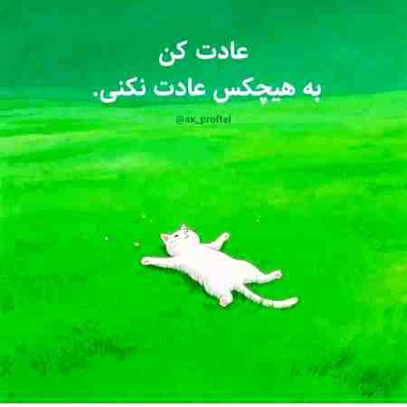 مهستی ( ورژن هوش مصنوعی ) رسمش اینه