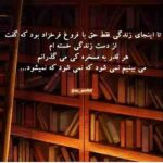 دانلود آهنگ مهستی ( ورژن هوش مصنوعی ) به نام سر بذارم رو شهر امن شونت