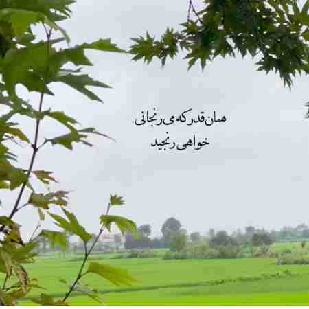 مهستی ( ورژن هوش مصنوعی ) تورو جدا کردم از یه عالمه گل