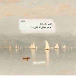 دانلود آهنگ مهستی ( ورژن هوش مصنوعی ) به نام یادته اولین لحظه دیدار