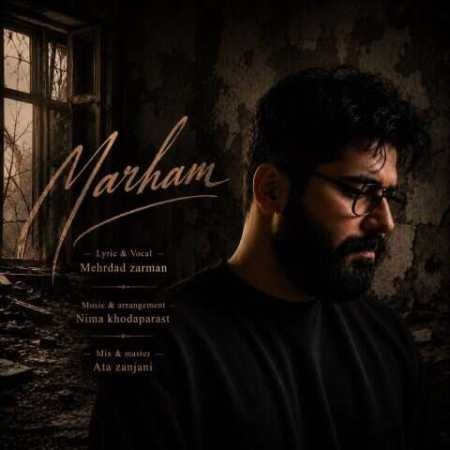 مهرداد زرمان مرهم
