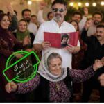 دانلود آهنگ معین ( ورژن هوش مصنوعی ) به نام بی بی گل بی خیلی هستم بی بی گل