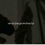 دانلود آهنگ پونه ( ورژن هوش مصنوعی ) به نام چی بود گناه تو