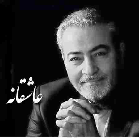 ستار ( ورژن هوش مصنوعی ) عاشقانه