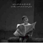 دانلود آهنگ شیدا والا ( ورژن هوش مصنوعی ) به نام پارسال بهار دسته جمعی رفته بودیم زیارت