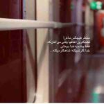 دانلود آهنگ شهره ( ورژن هوش مصنوعی ) به نام یواشکی