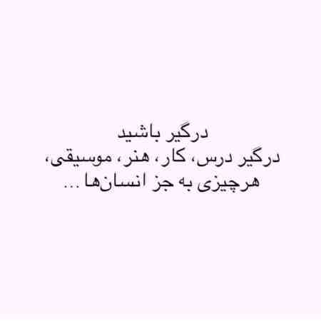 سوسن و تتلو ( ورژن هوش مصنوعی ) 