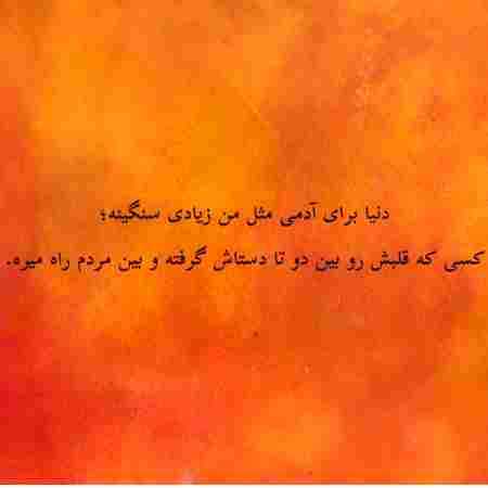 سوسن ( ورژن هوش مصنوعی ) پوچ و بی ثمر