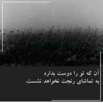 دانلود آهنگ alors on danse دانلود آهنگ alors on danse