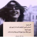 دانلود آهنگ ادیب افغان ( ورژن هوش مصنوعی ) به نام مامان جون حالم بده هی میرم تله تله