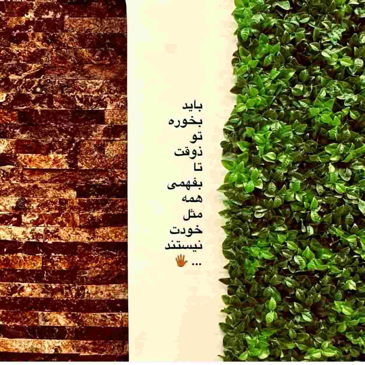 آوا ( ورژن هوش مصنوعی ) منو تو تو جشن بارون