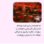 دانلود آهنگ آوای خوش باران به نام اسمت حکه دلمه عشقت مال خودمه