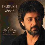 دانلود آهنگ داریوش ( ورژن هوش مصنوعی ) به نام من هنوزم نگرانم که