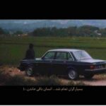 دانلود آهنگ ماریا ( ورژن هوش مصنوعی ) به نام به چشمای خودت قسم دیگه بهت نمیرسم