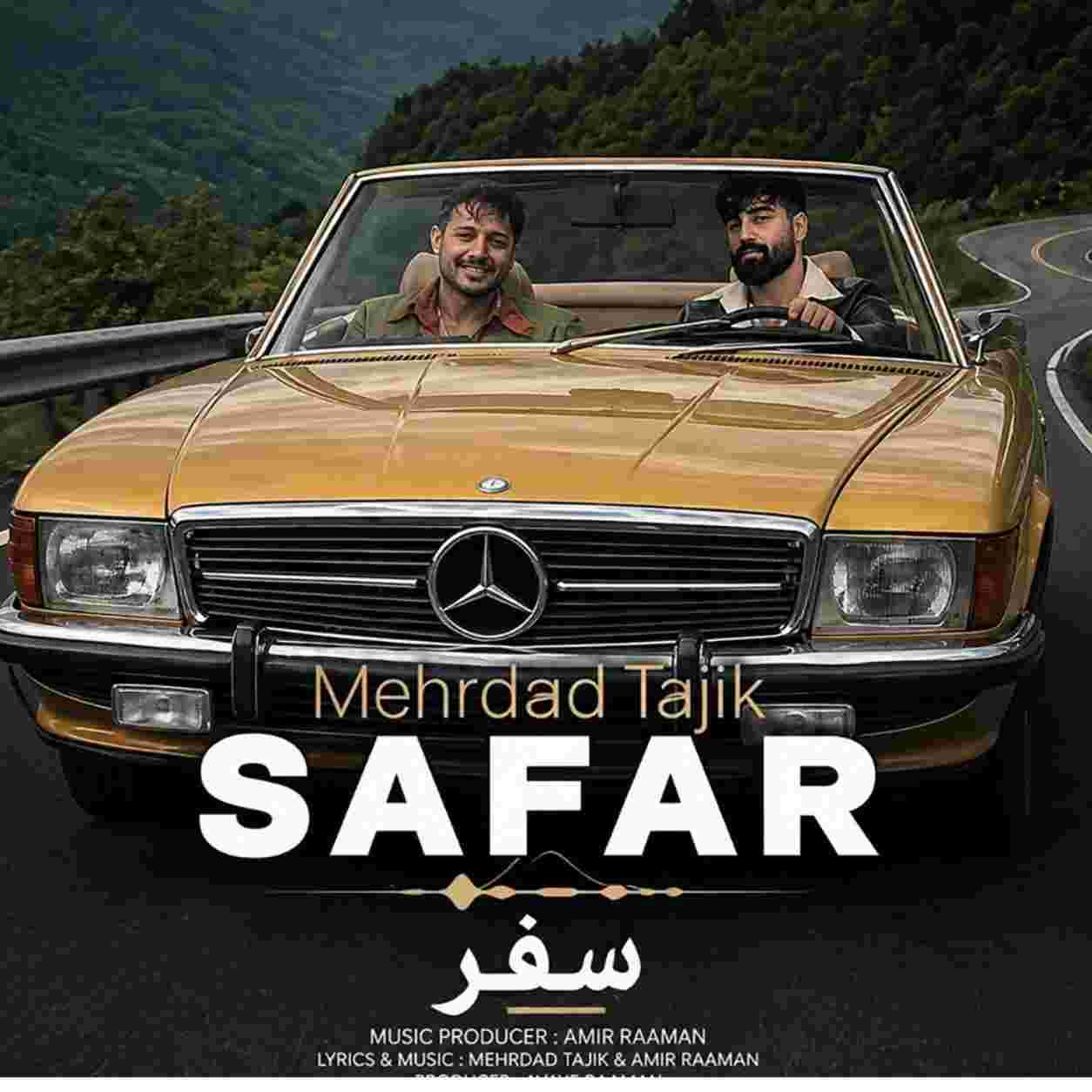 مهرداد تاجیک سفر نکن ای مهربون
