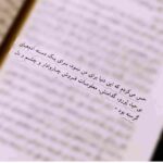 دانلود آهنگ مینل ( ورژن هوش مصنوعی ) به نام نازارگم تو چاومی