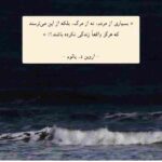 دانلود آهنگ مینل ( ورژن هوش مصنوعی ) به نام تو خیال خودم بی تو پرسه زدم