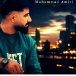 دانلود آهنگ محمد امیری به نام تکست دادی برگردی غلط کردی