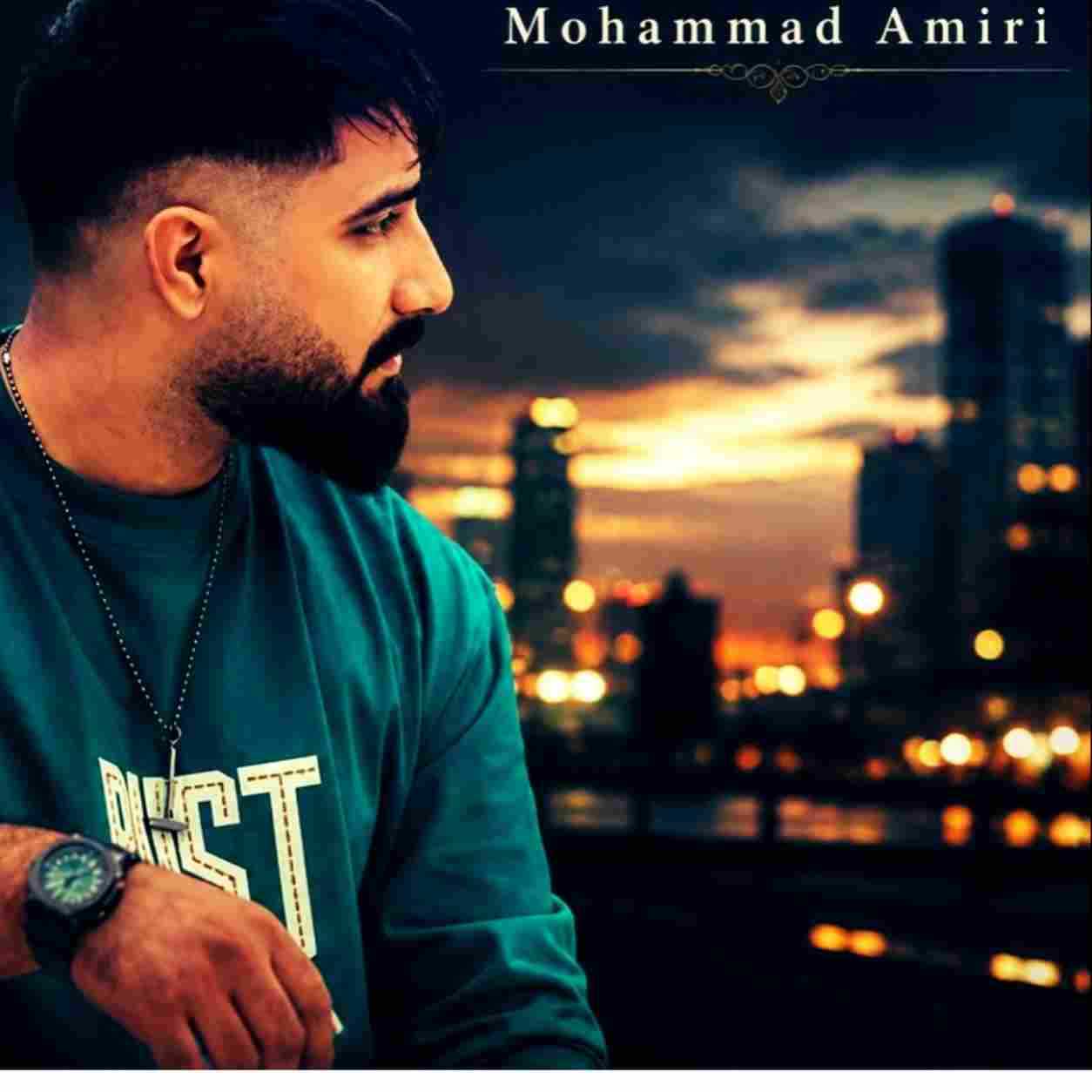 محمد امیری تکست دادی برگردی غلط کردی