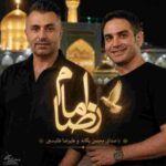 دانلود آهنگ محسن یگانه و علیرضا طلیسچی ( ورژن هوش مصنوعی ) به نام امام رضا