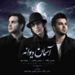 دانلود آهنگ محسن یگانه و مرتضی پاشایی و بهنام صفوی ( ورژن هوش مصنوعی ) به نام آسمان دیوانه