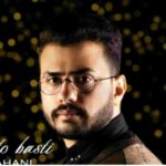 دانلود آهنگ سعید فراهانی به نام دل و جانم به تو مشغول