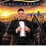 دانلود آهنگ آرون افشار به نام آی تو ای فارس زبان دیدمت عاشق شدم