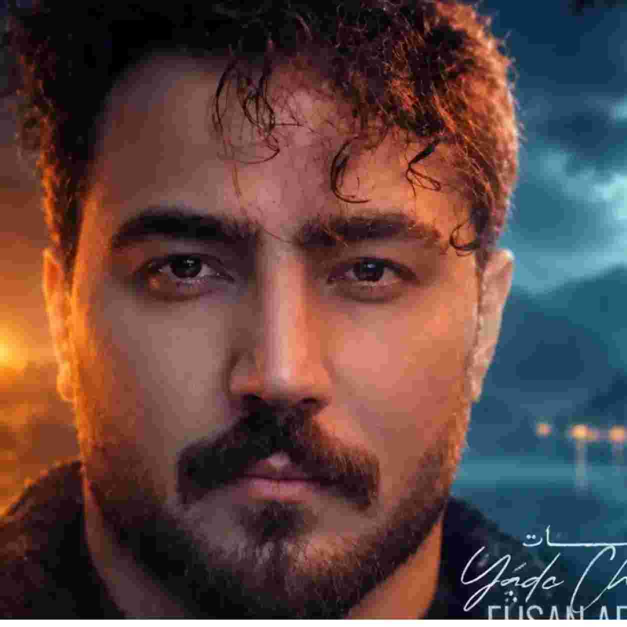 احسان آروبند چشمام از یاد چشات بی تو همش خیسن