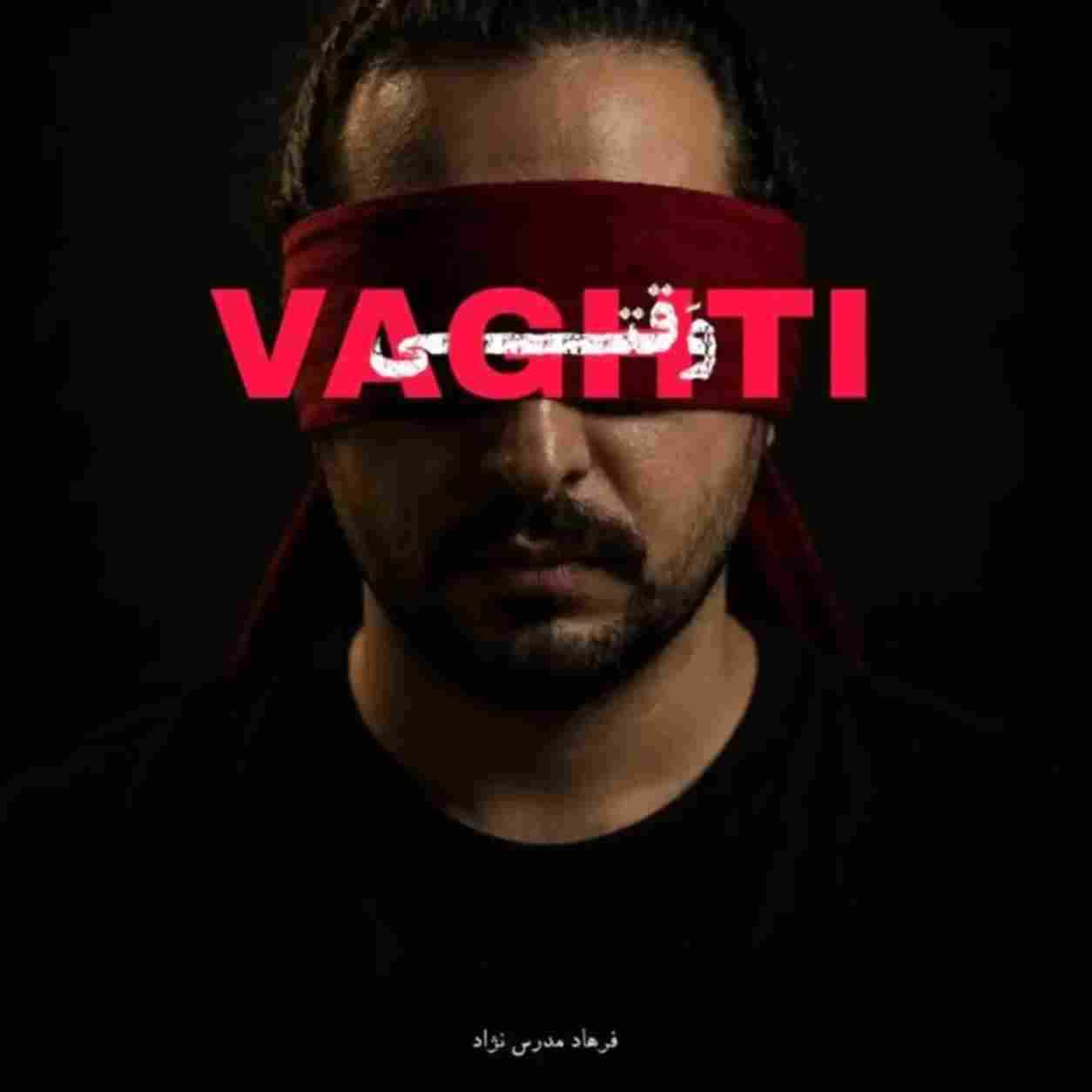 فرهاد مدرس وقتی بارون زد به تو فکر کردم