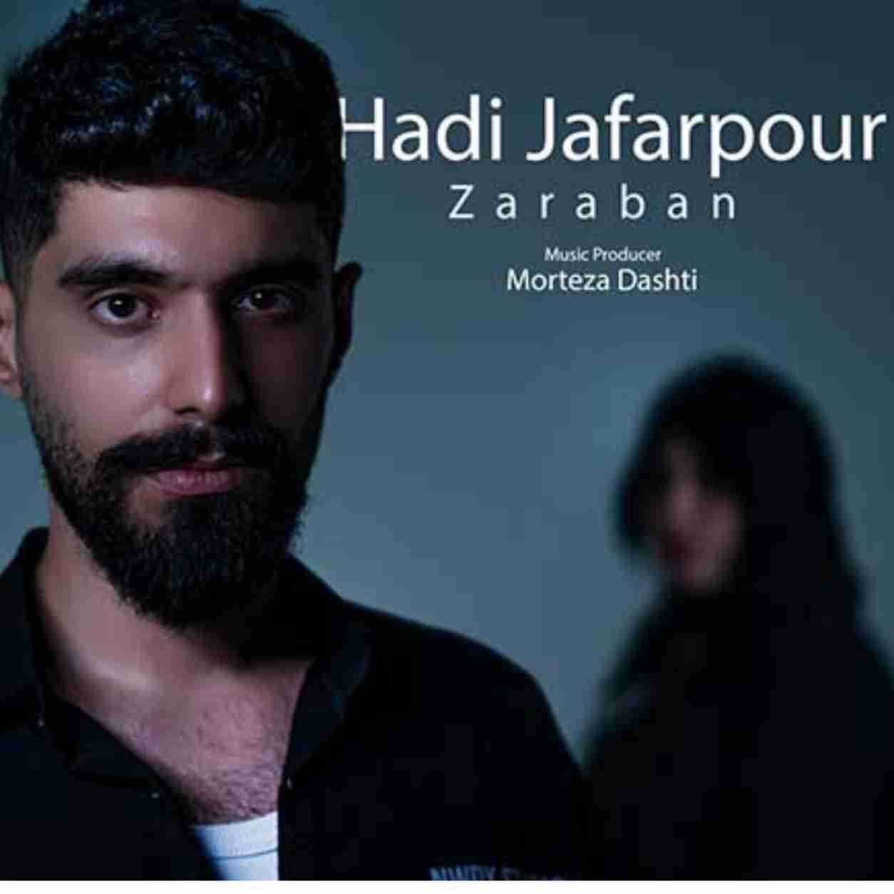 هادی جعفرپور ضربان
