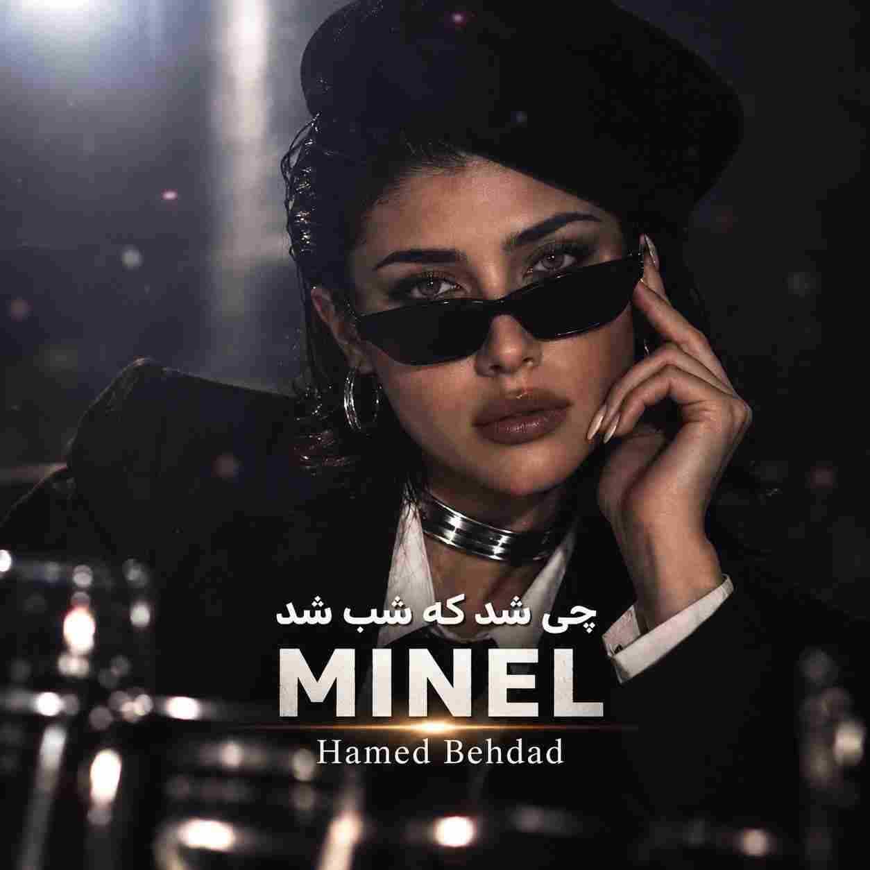 مینل ( ورژن هوش مصنوعی ) چی شد که شب شد