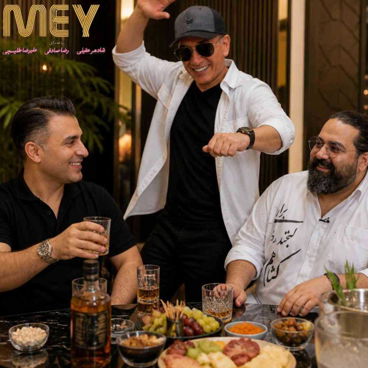 شادمهر عقیلی و علیرضا طلیسچی و رضا صادقی ( ورژن هوش مصنوعی ) می