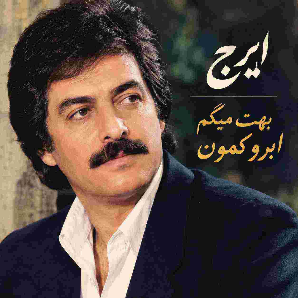 سینا درخشنده  تو مثل ماه تو شبای سوت و کورم