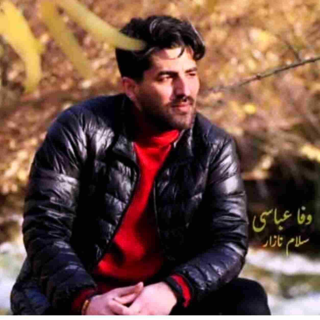 وفا عباسی حرف دلمو جونم یه کلامه