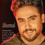 دانلود آهنگ امیرحسین نامدار به نام دورمون پر آدم ولی من که حواسم به توئه
