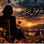 دانلود آهنگ فرووال ( ورژن هوش مصنوعی ) به نام دلم خوش نیست