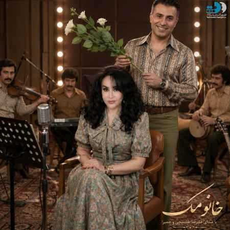 حمیرا و علیرضا طلیسچی ( ورژن هوش مصنوعی ) خانومک