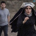 دانلود آهنگ مهدی احمدوند ( ورژن هوش مصنوعی ) به نام آخر یکی امد