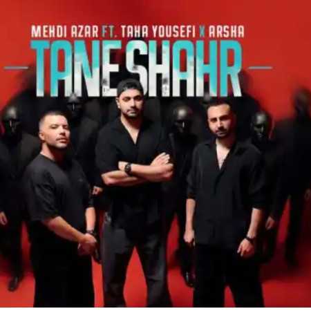 مهدی آذر کاشکی عاشقی بلد نبودم